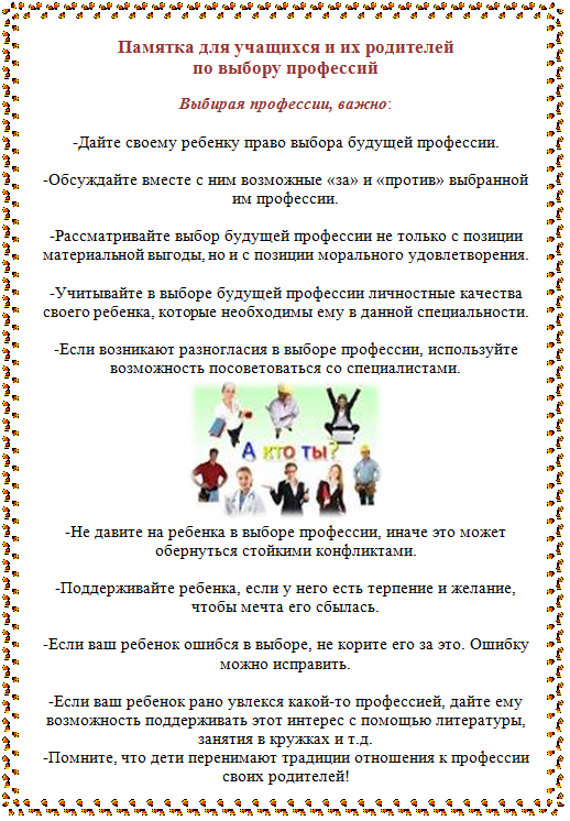 изображение_viber_2024-09-11_10-05-05-504.png